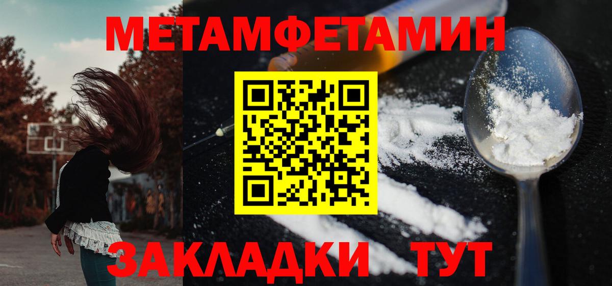 Амфетамин 98%  Вход с VPN  Сосновоборск 