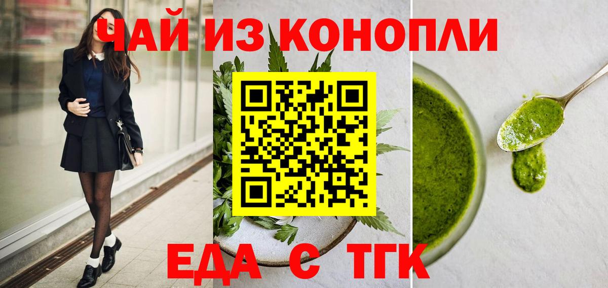 Сосновоборск  Canna-Cookies марихуана  Вход с VPN 
