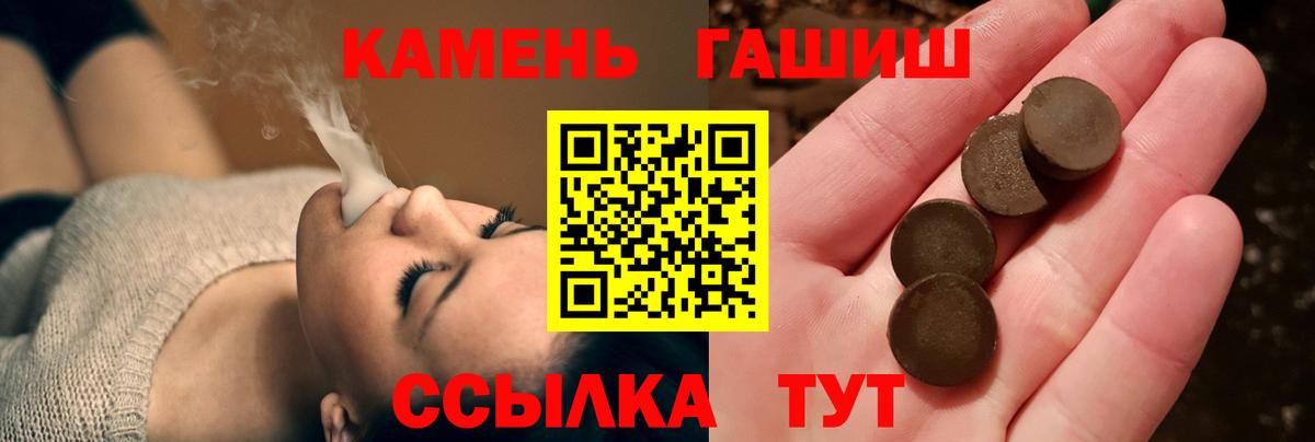 ГАШ Cannabis  ГАШИШ AMNESIA HAZE  Вход с VPN  цена наркотик  Сосновоборск 