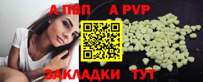 винт Будённовск
