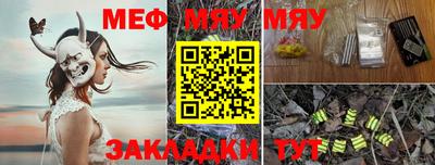 скорость mdpv Бугуруслан