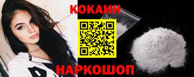 кристаллы Бузулук