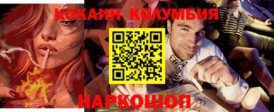 кристаллы Бузулук