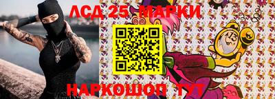 винт Будённовск