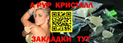 кристаллы Бузулук