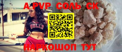 скорость mdpv Бугуруслан