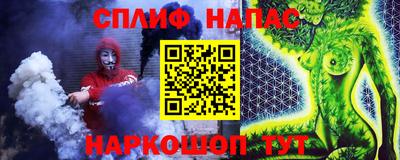 винт Будённовск