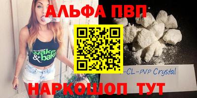 скорость mdpv Бугуруслан