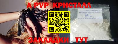 кристаллы Бузулук