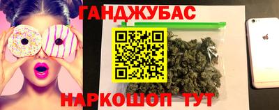 винт Будённовск