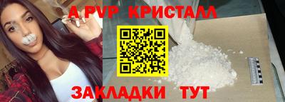 кристаллы Бузулук