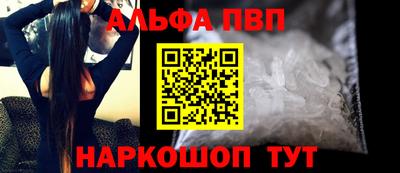 винт Будённовск