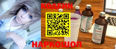 кристаллы Бузулук