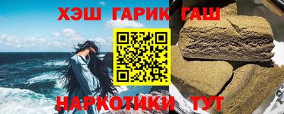кристаллы Бузулук