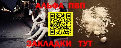 винт Будённовск