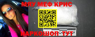 винт Будённовск