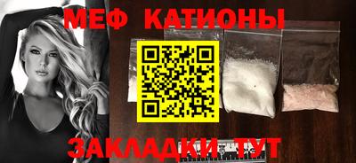 винт Будённовск