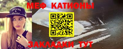 кристаллы Бузулук