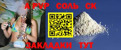 кристаллы Бузулук