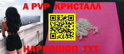 кристаллы Бузулук