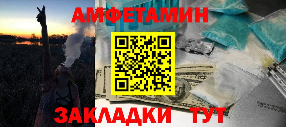 Метамфетамин пудра  Метамфетамин пудра  Сосновоборск  Вход с VPN 
