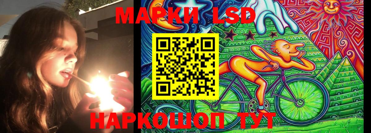 Сосновоборск  Наркотические марки 1,5мг  Наркотические марки  Наркотические марки 1,5мг  Вход с VPN 